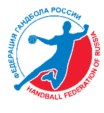 Handball Federation of Russia